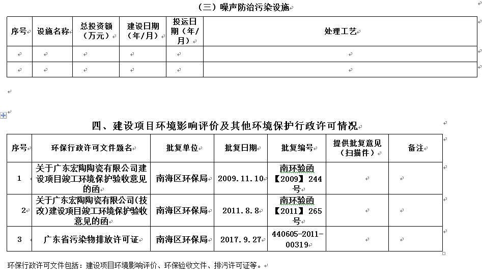 币游·国际(中国游)官方网站