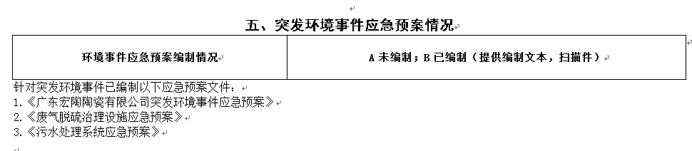 币游·国际(中国游)官方网站