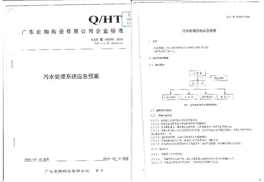 币游·国际(中国游)官方网站