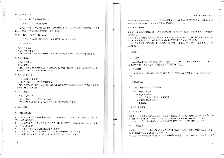 币游·国际(中国游)官方网站