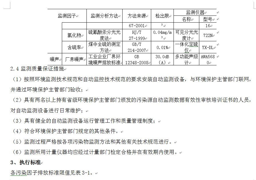 币游·国际(中国游)官方网站