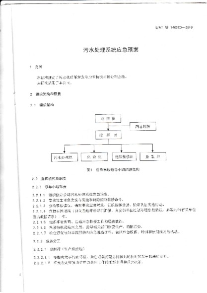 币游·国际(中国游)官方网站