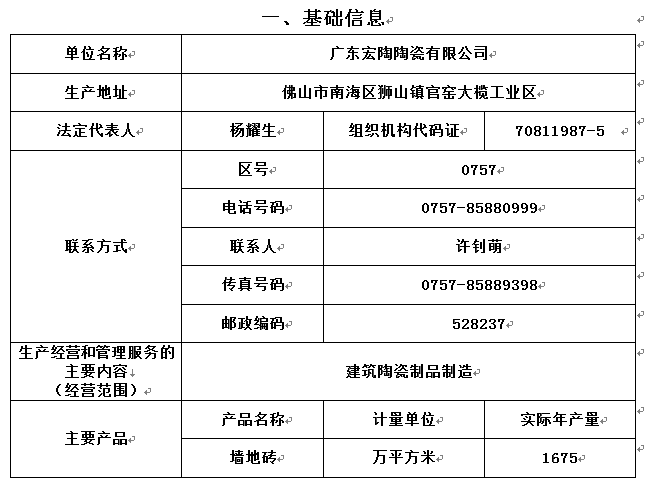 币游·国际(中国游)官方网站