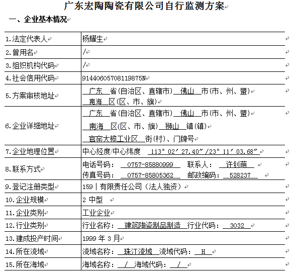 币游·国际(中国游)官方网站