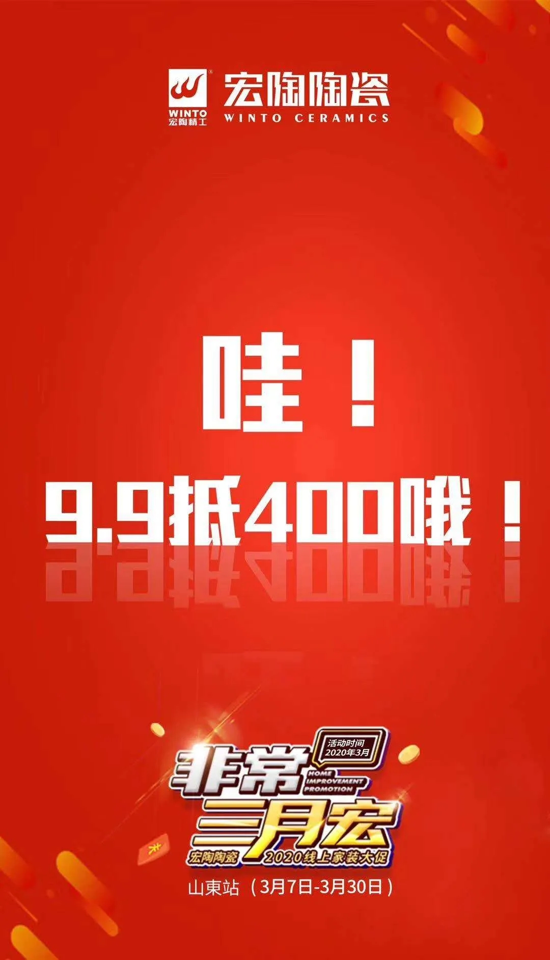 币游1