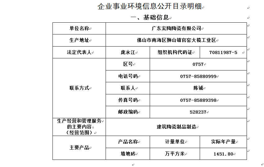 币游·国际(中国游)官方网站