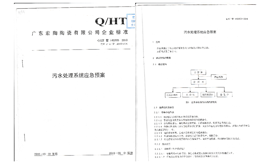 币游·国际(中国游)官方网站