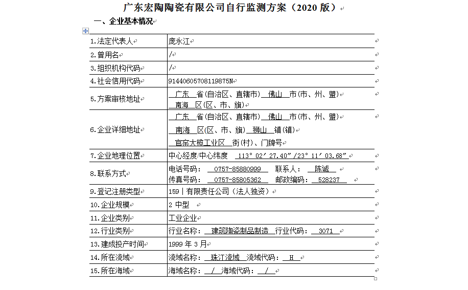 币游·国际(中国游)官方网站