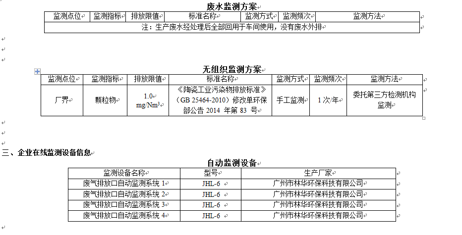 币游·国际(中国游)官方网站