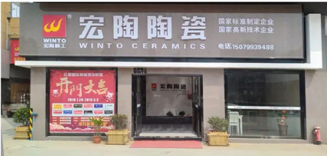 币游江西上栗专卖店外貌图