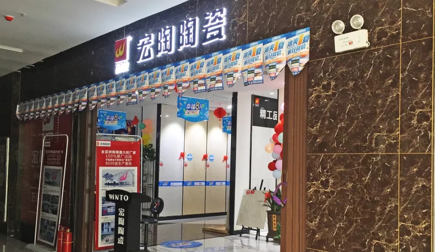 币游地砖终端店面图