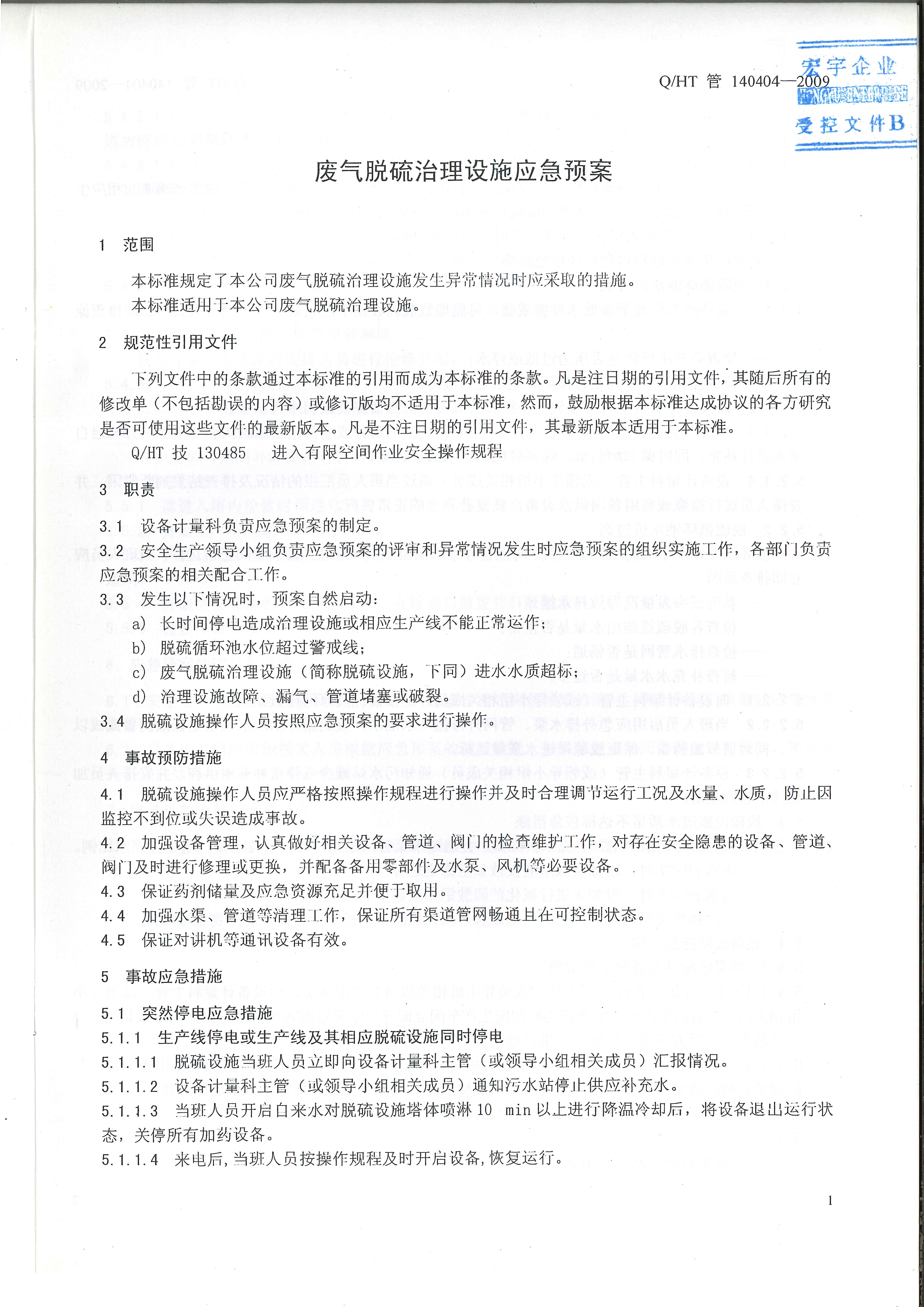 币游·国际(中国游)官方网站