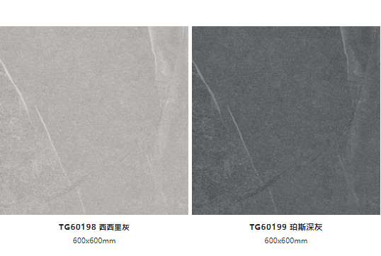 币游超能防滑瓷砖图