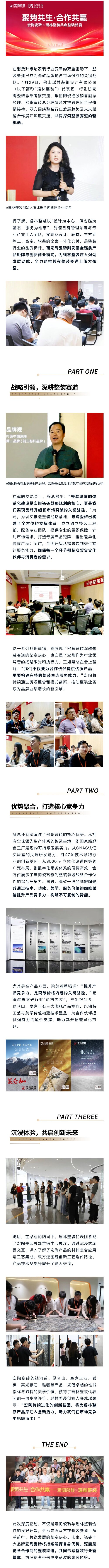 币游·国际(中国游)官方网站