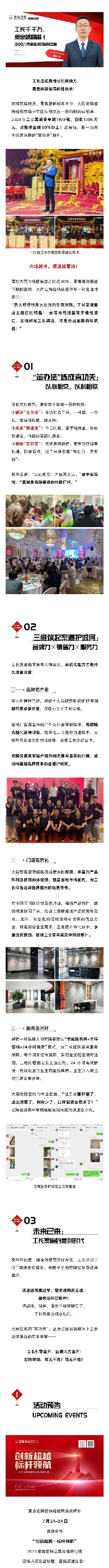 币游·国际(中国游)官方网站