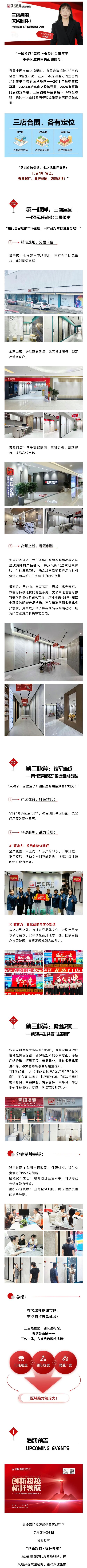 币游·国际(中国游)官方网站