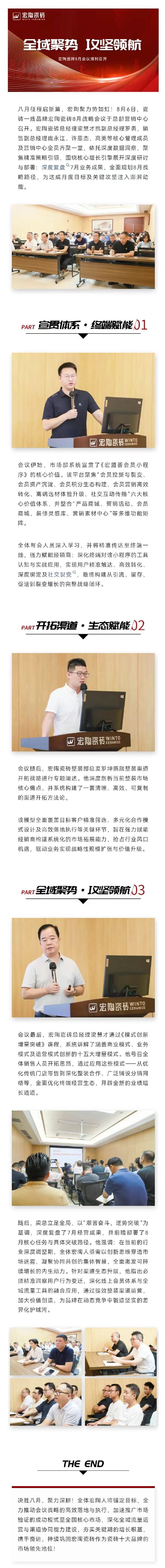 币游·国际(中国游)官方网站