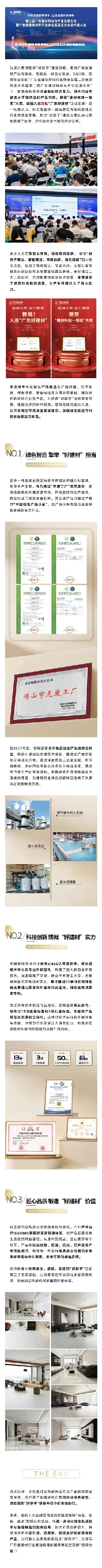 币游·国际(中国游)官方网站