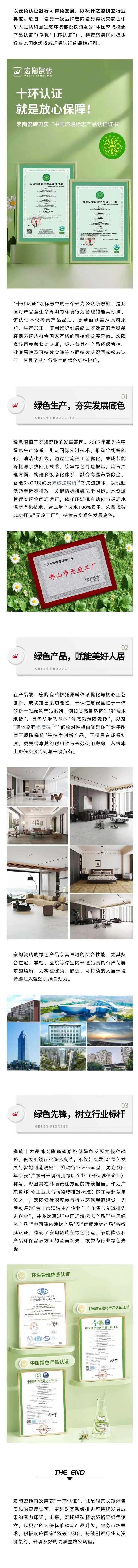 币游·国际(中国游)官方网站