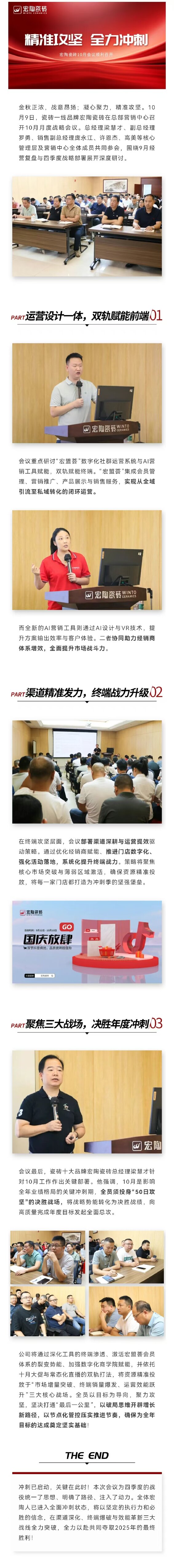 币游·国际(中国游)官方网站