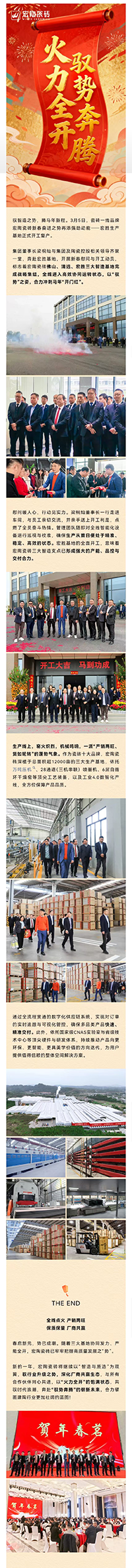 币游·国际(中国游)官方网站