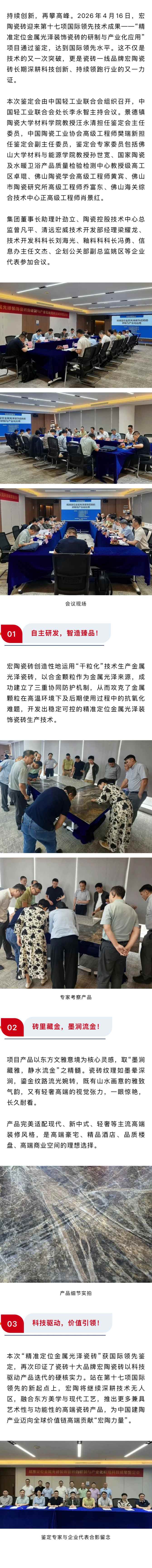 币游·国际(中国游)官方网站