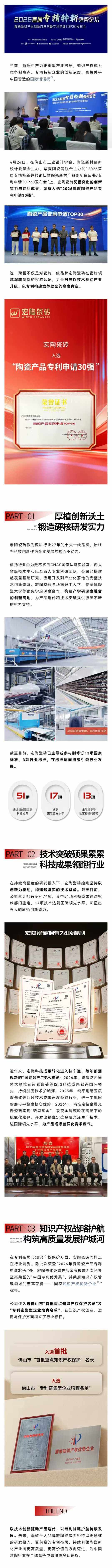 币游·国际(中国游)官方网站